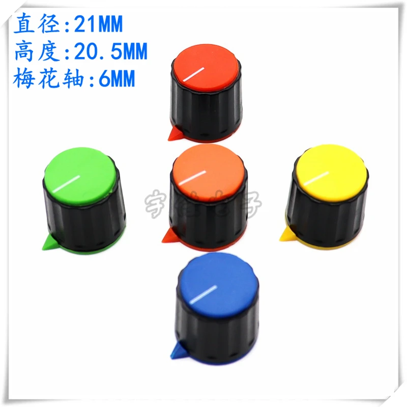 2PCS KN21 Plastic Knob cap, Potentiometer Switch cap, Medical Instrument And Meter Operation cap, Welding Machine Adjustment Cap