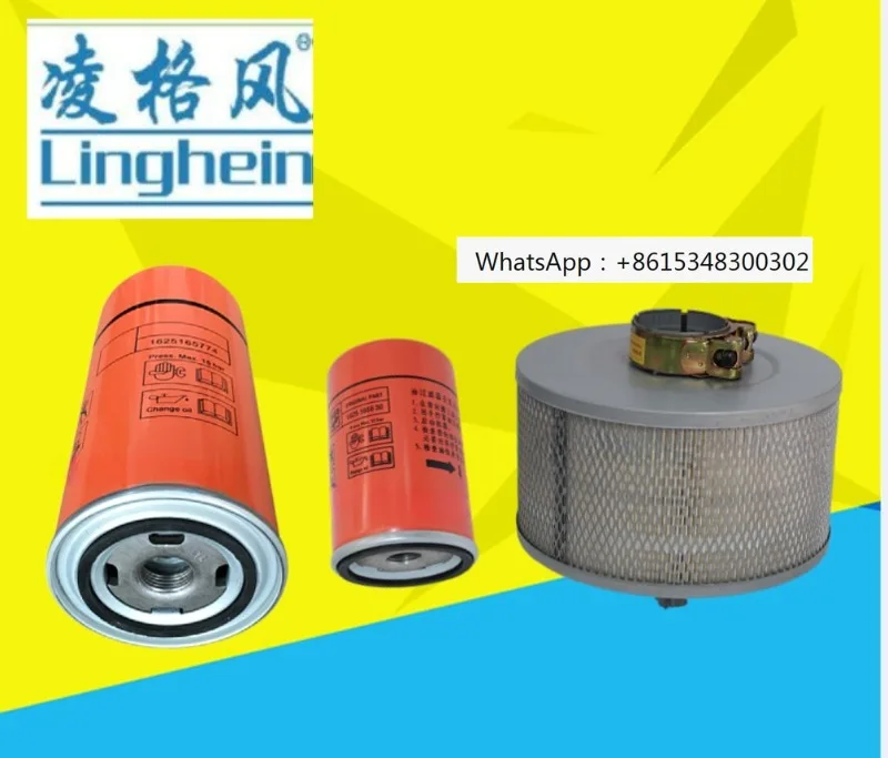 

CS11-8 Lingge Wind Screw Air Compressor 11KW Maintenance Consumables Air Filter Oil Filter Oil Split Core Oil