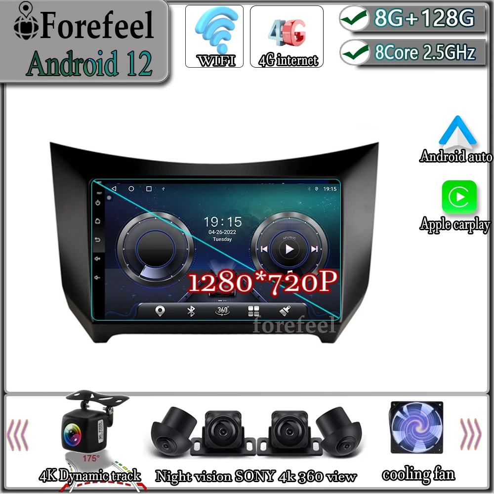 

Android 12 For Lifan Smily 320 2008-2015 Multimedia Navigation GPS Video Autoradio Player Car Stereo Carplay Monitor Radio TV