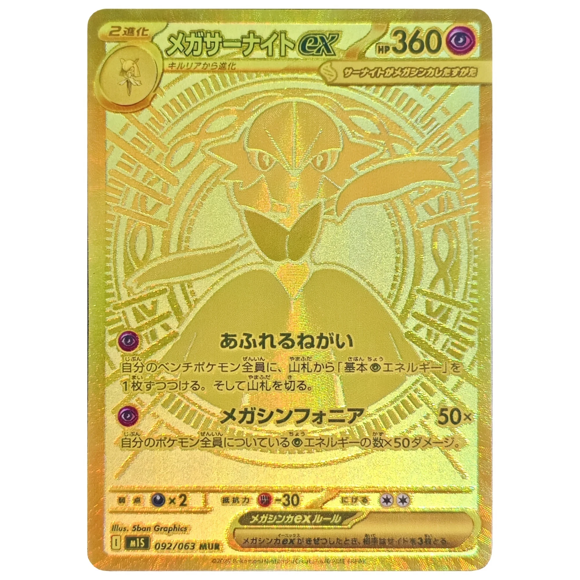 Hoge kwaliteit PTCG Engelse Team Rocket's Mewtwo zeldzame textuur flashcard Lugia Umbreon Mew DIY zelfgemaakte anime verzamelkaart