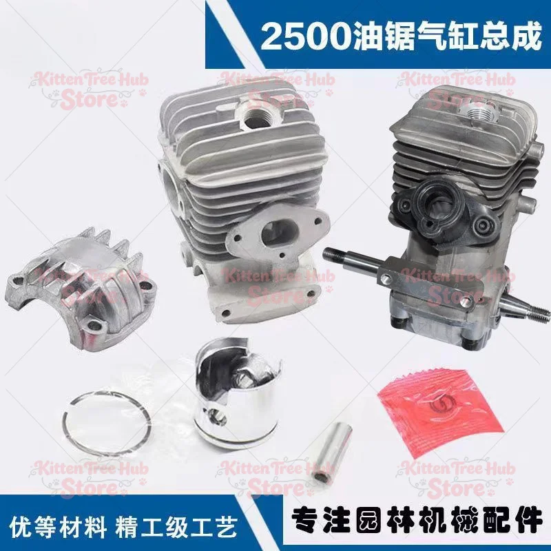 2500 Chainsaw Cylinder Assembly 12 Inch Bamboo Saw Engine Cylinder 25CC  Saw 25 Cylinder Piston  Liner