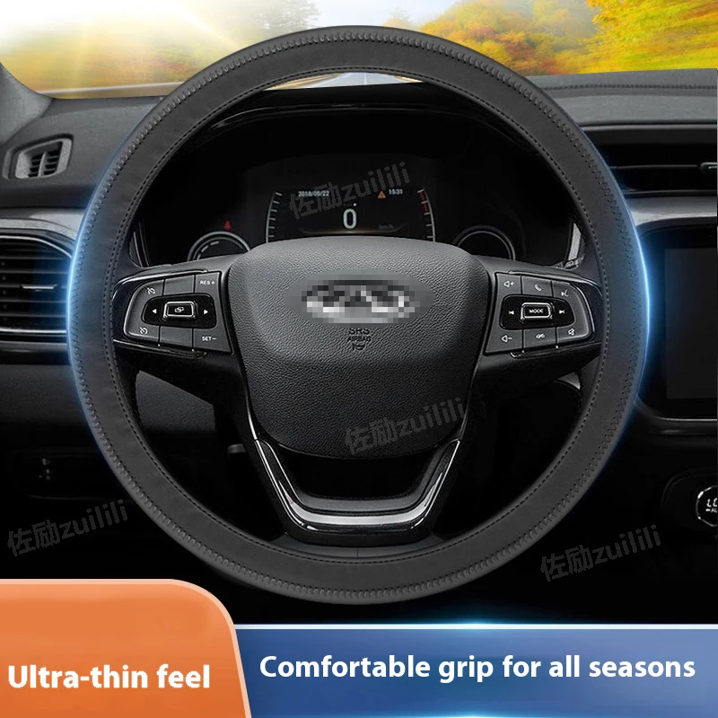 seasons universal non-slip ultra thin Steering Wheel Cover For Chery OMODA Tiggo 7 Pro 8 Plus 4 5 3 T11 5X Amulet Fulwin Arrizo