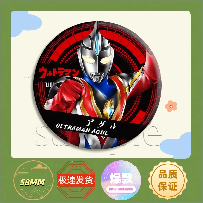 Japanische Tokusatsu Ultraman Zero Hübsche Brosche mit Cartoon-Muster, Anime-Ware, kleines Geschenk