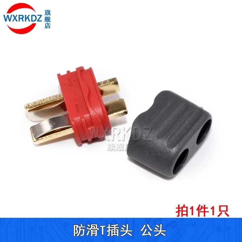 Amass AM1015E slip sheathed T plug Deans connector cable 10CM For RC Lipo Battery 40A high current multi-axis fixed-wing model