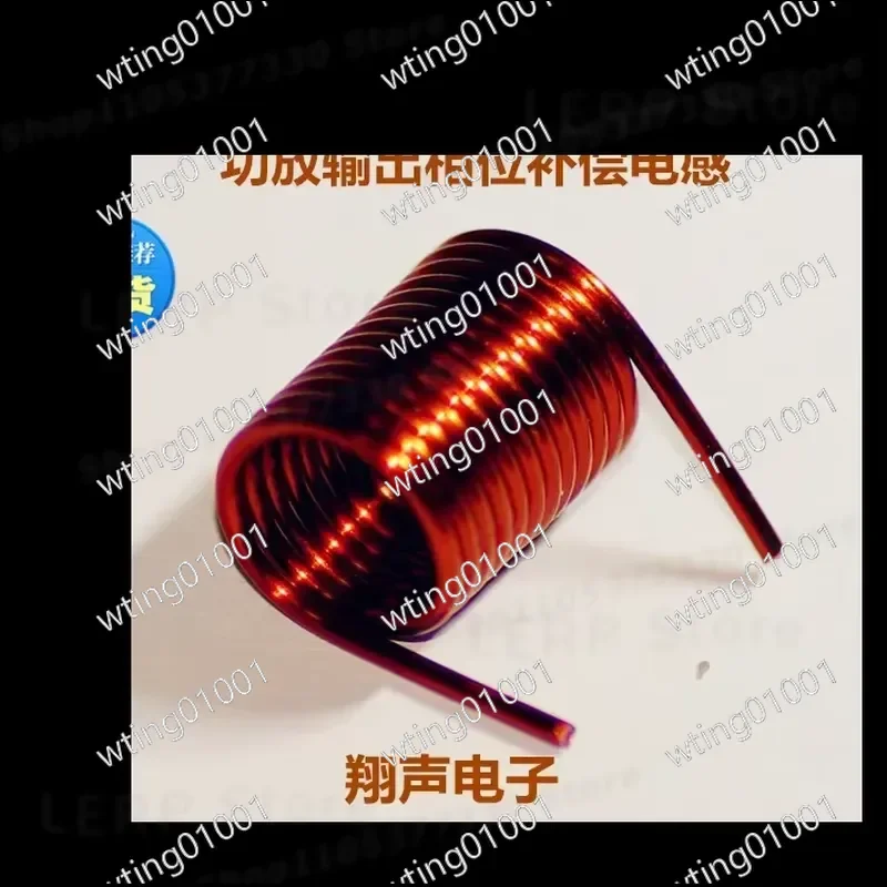 10pcs for 1UH 0.7UH Capacitive Load Compensation Inductor Amplifier Output Coil High Stability Audio Filter Choke Component