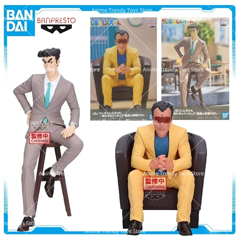 

Оригинальный BANDAI BANPRESTO Crayon Shinchan Nohara Хироши Такакура Bunta Модель игрушки Аниме Фигурки Фигурка в наличии WY