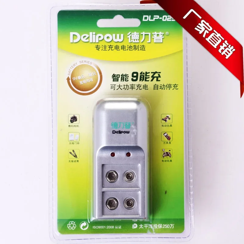 Nuevo cargador de batería Delipow 9V cargador de batería de nueve voltios 9V dos carga rápida inteligente 9 V 029 batería de iones de litio recargable buena