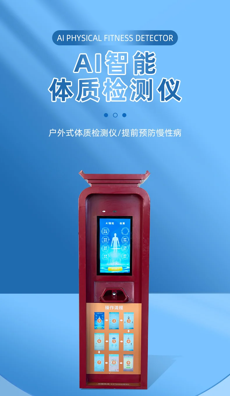 Inteligentny sprzęt do diagnostyki osobowości AI, instrument do diagnostyki segmentowej TCM