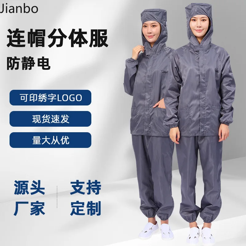 hooded-split-gray-anti-static-clothing-dust-free-clean-food-medicine-with-pocket-spray-paint-protective-overalls-manufacturer
