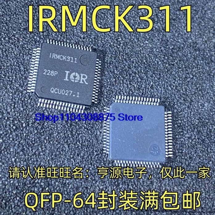 IRMCK311  QFP-64 ,