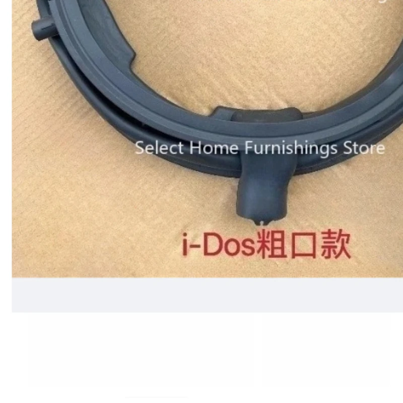 ドラム式洗濯機wau28669hw-wau28768hw-wau2-8769hwに適したドアシーリングリング