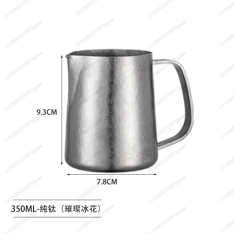 

Pure titanium coffee latte cup household professional grade embossed latte tank pointed mouth milk foam cup 350/450ml latte pot