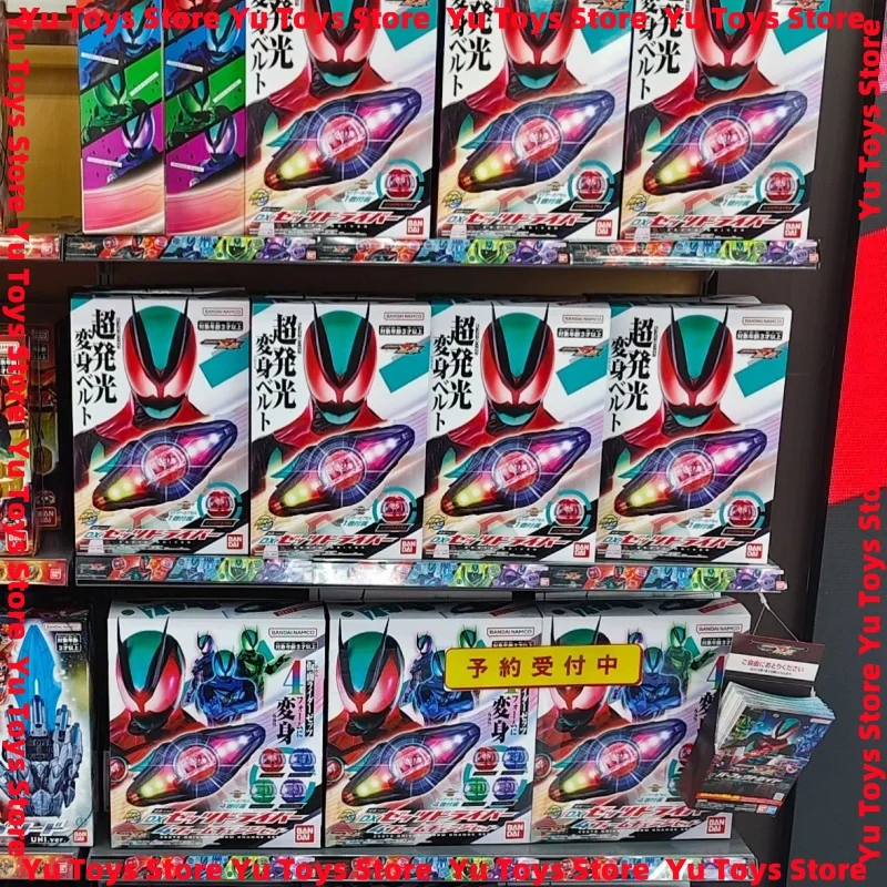 In Stock Bandai Dx … - image