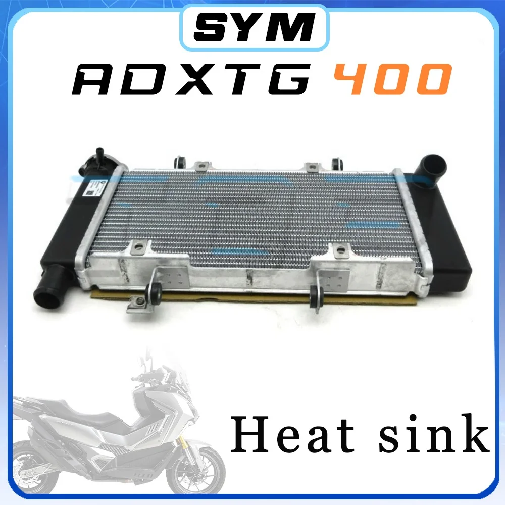 

Радиатор водяного охлаждения SYM ADXTG 400 (ADXTG400)