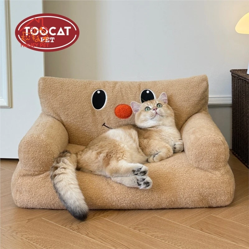 TOOCAT Butter Bear Pet Nest Sofa Bed Four Seasons Universal Dog Nest Cat Nest Cat Bed Full Set Detachable And Washable Plush