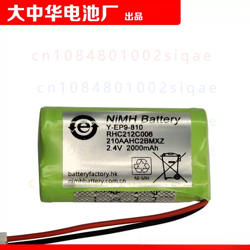 1PCS FOR COHN Y-EP9-810 2.4V 2000mAh Rechargeable NiMH Battery Pack