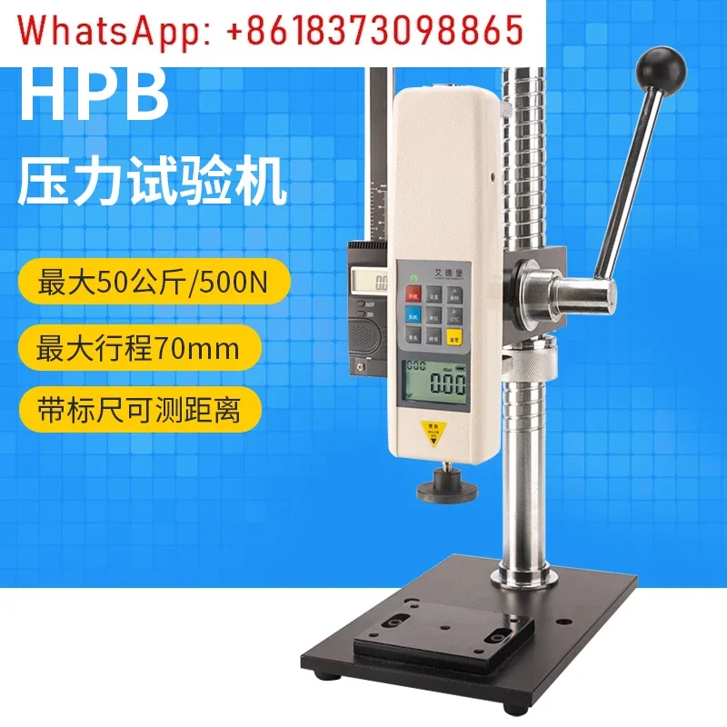 Digital spring pressure testing machine push-pull force meter test bench displacement distance scale HPB