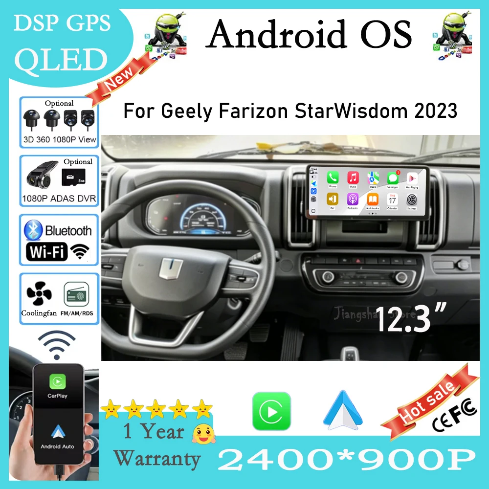 12.3 Inch Android 16 For Geely Farizon StarWisdom 2023 Bluetooth GPS Navigation QLED Touch Screen Auto Tools Head Unit With Cool