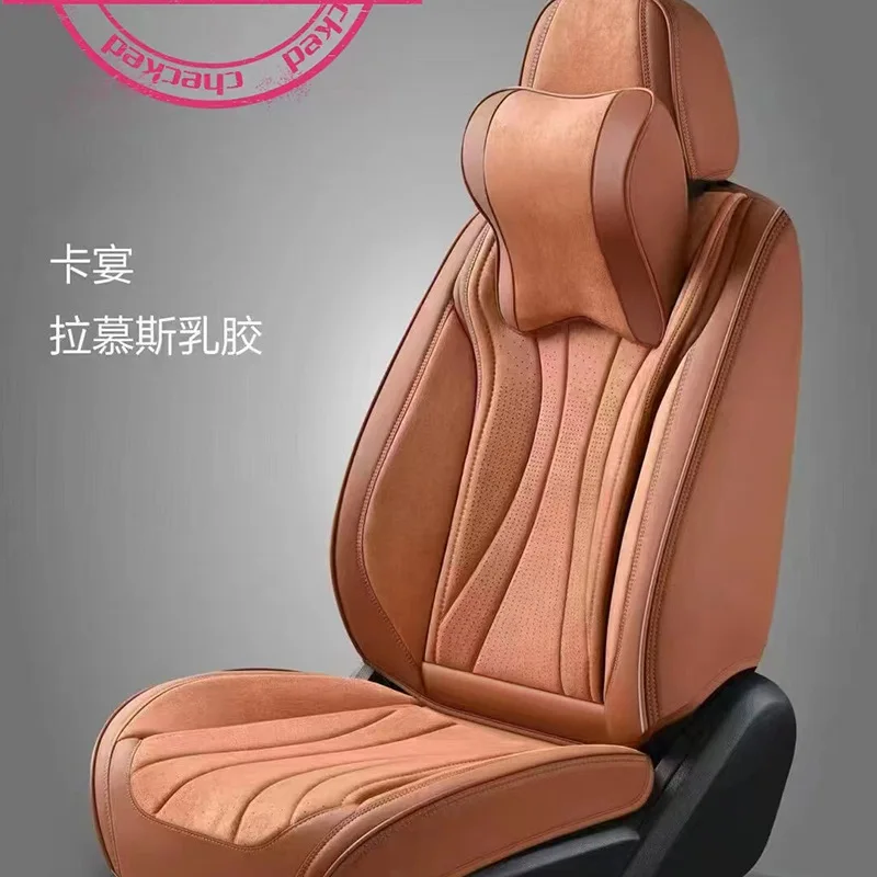 

New Full Surround Lamos Latex Car Seat Cushion All-Season Universal Unisex Comfortable Dual-Purpose Automotive Pad