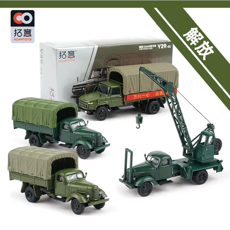 Xcartoys e caminhão CA10 liberado por POMART, veículo off-road, simulação brinquedo modelo de liga, escala 1:64