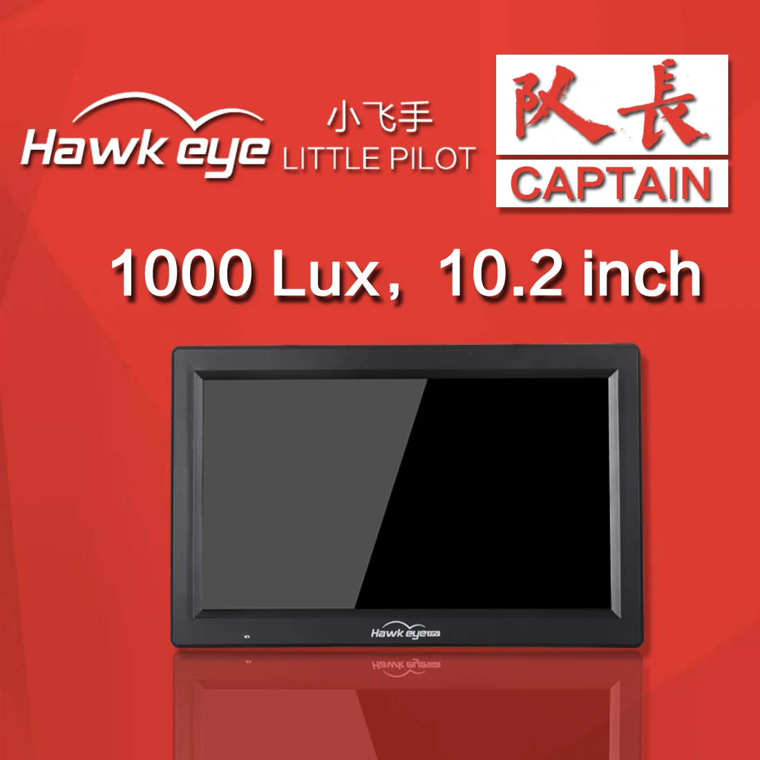 Hawkeye 10.2 inch Monitor 1280×720 LED Screen 1000lux 5.8GHZ Dual receivers HDMI input DVR for FPV Racing Drone