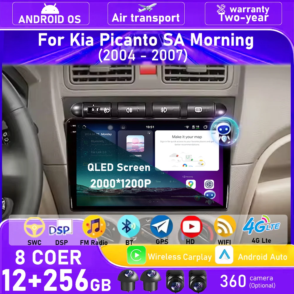 

Беспроводной Carplay для Kia Picanto SA Morning 2004-2007 Android 16 Автомобильный радиоприемник Multimidia Видеоплеер GPS Navigaion 4G WIFI
