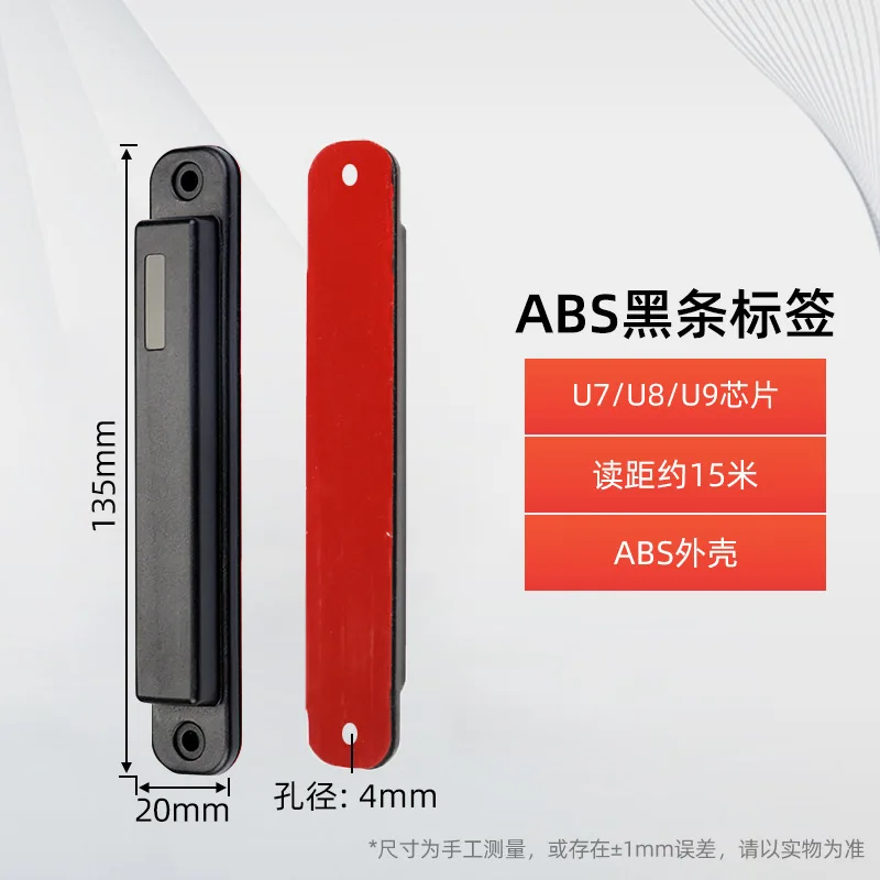 Customized. RFID RFID Metal 915MHz Ultra-High Frequency ABS Remote RF Electronic Fixed Asset Management