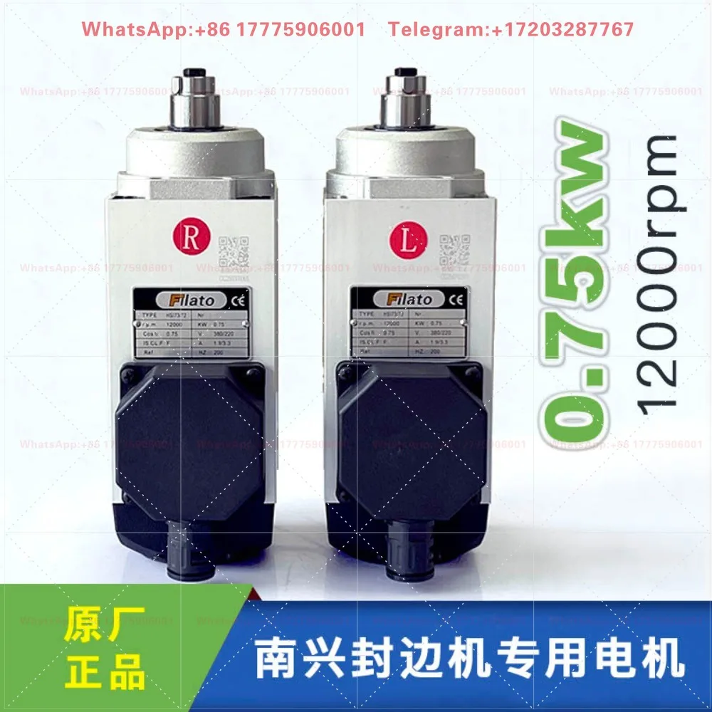 0.75kW Short Shaft High Speed Motor Edge Banding Machine Tracking Trimming End Cutting Polishing Woodworking Motor