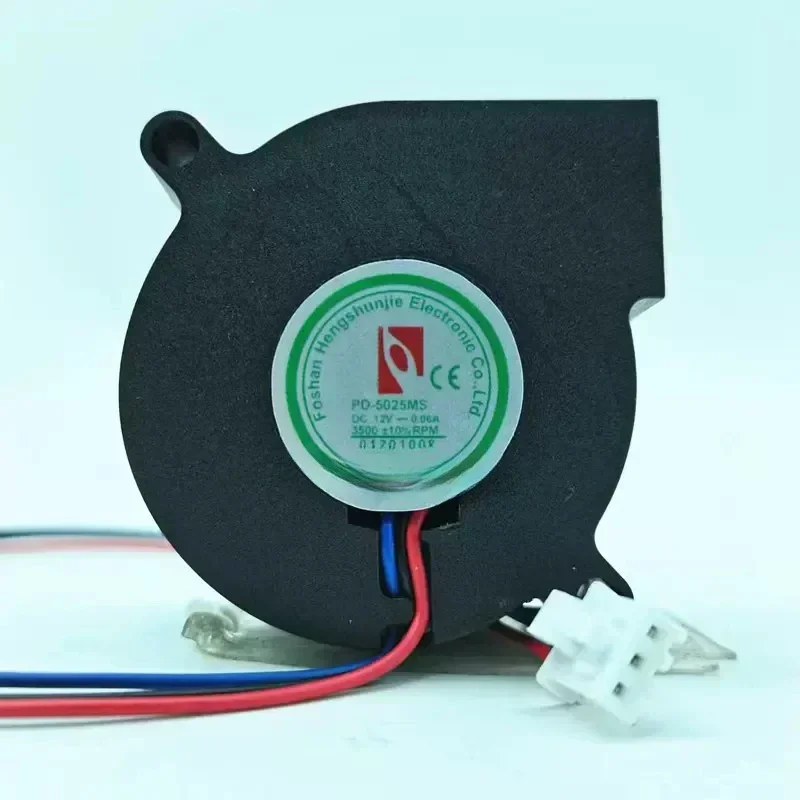 PD-5025MS 3-Wire Cooling Fan for Xiaomi Humidifier