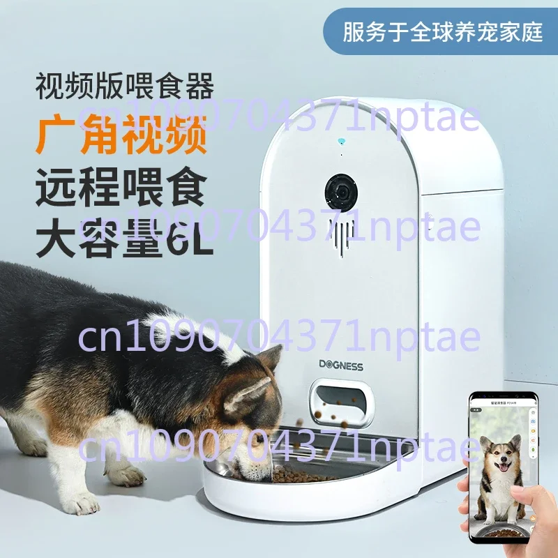 Smart Pet Automatic Feeder Cat Large Capacity Dog Timing Large Dog Remote