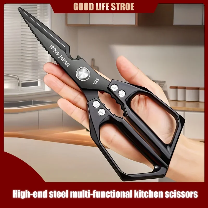 

Multifunctional kitchen scissors chicken bone scissors fish scale scraper bottle opener walnut clip kitchen special knife