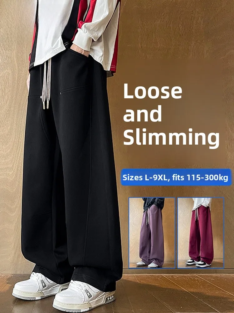 

Мужские повседневные брюки свободного кроя с широкими штанинами, больших размеров, удобные спортивные прямые брюки-трубы для полных мужчин, весна-осень