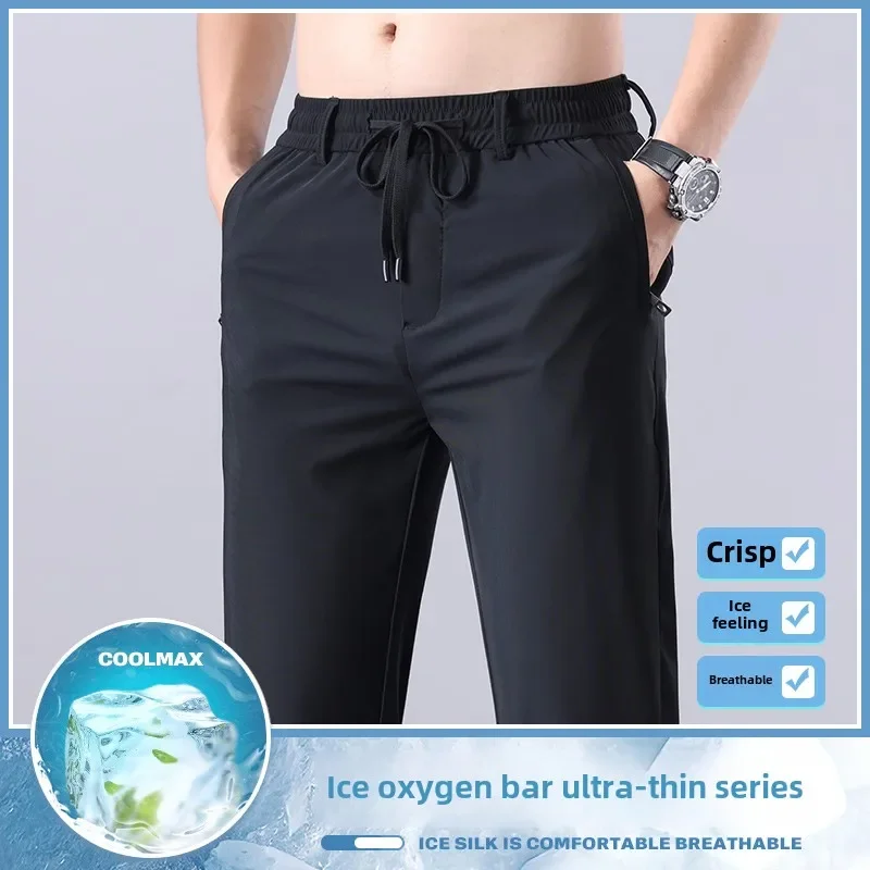 سراويل رجالية غير رسمية مستقيمة بقصة ضيقة وخصر مرن للركض كورية كلاسيكية صيفية رفيعة من الحرير الجليدي أسود ورمادي سراويل ماركة للرجال #2