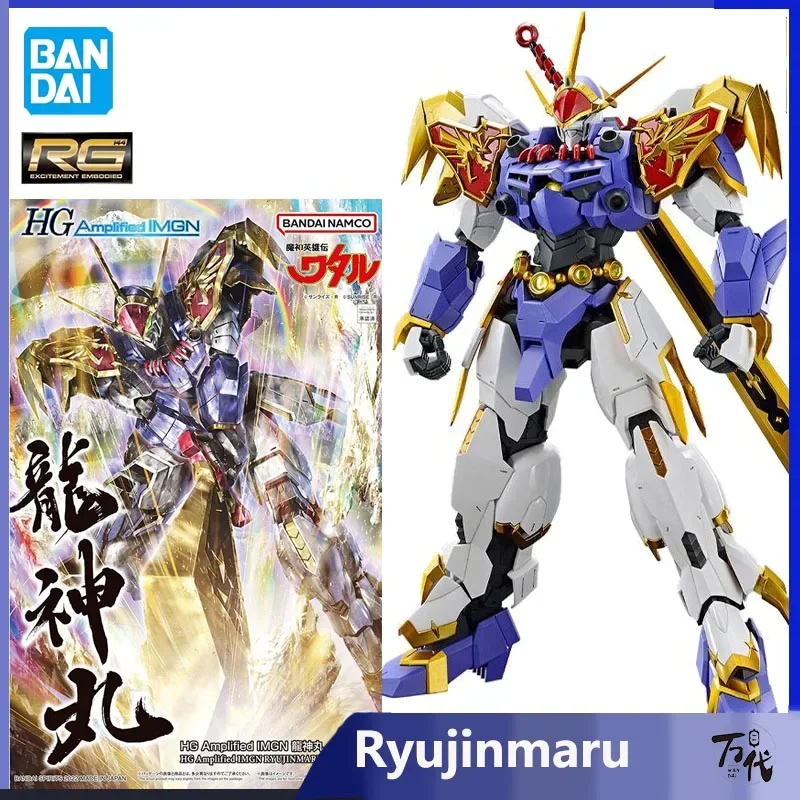 

Bandai оригинальное аниме HG усиленное IMGN Ryujinmaru фигурка в сборе модель игрушки Коллекционная модель подарки для детей