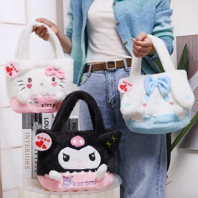 New Cute Cartoon Handbag Personality Simple Sanrio Kulomi Yugui Dog Shoulder Crossbody Bag Plush Grab Baby Jewelry Gift