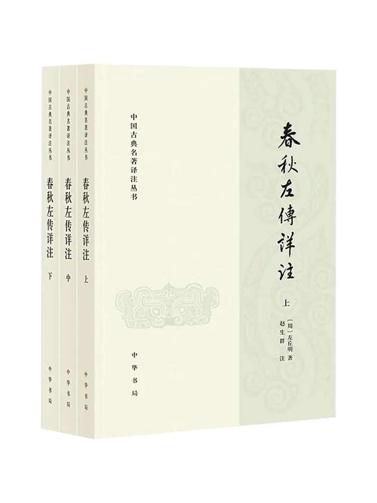 

Book-Winshare Detailed Notes on the Left Transmission Of Spring Fall 3 Volumes in Total