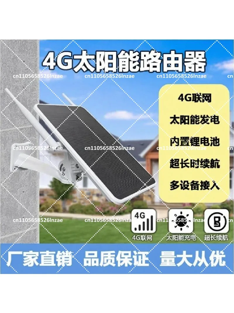 6W Solar Panel 4G WiFi Router Outdoor with Built-in Battery Solar Charging Wireless Network