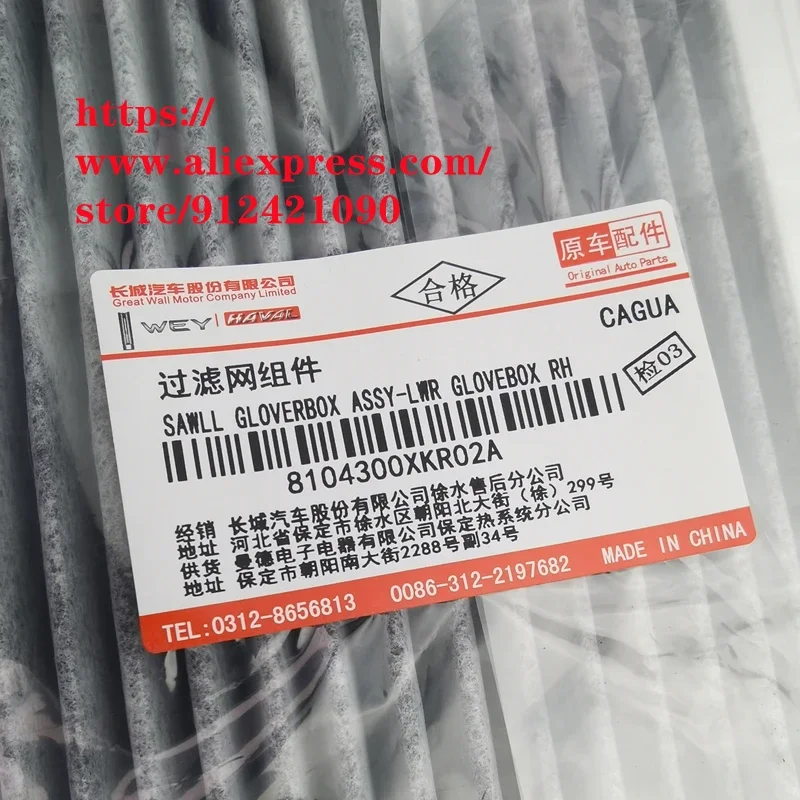 4pcs/set Filter Set for 19-21 Great Wall Poer GWM CANNON PAO Air Filter&Oil Filter&Cabin Filter&Diesel filter