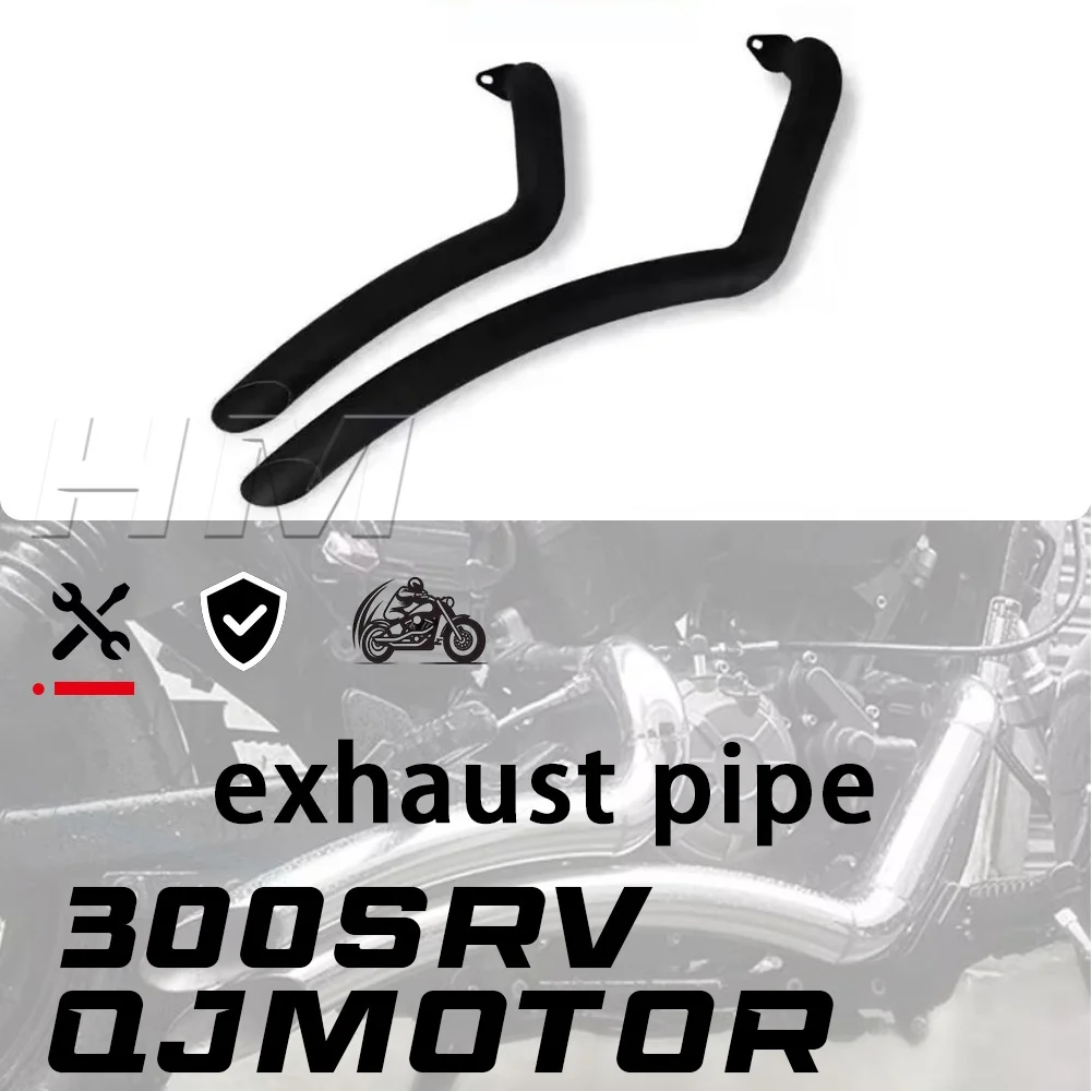 

For QJMOTOR 300SRV exhaust pipe retro sweeping retro exhaust pipe straight row horseshoe QJ 300srv SRV 300