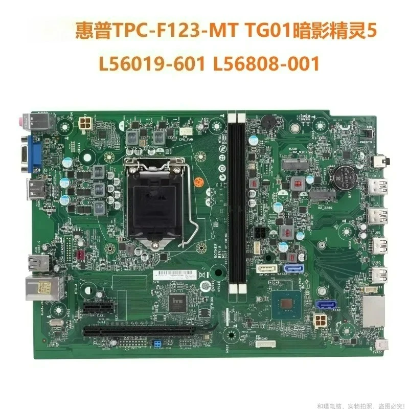 For HP Shadow Elf 5 TPC-F123-MT TG01 main board L56019-601 L56808-001  (store code: 0815)