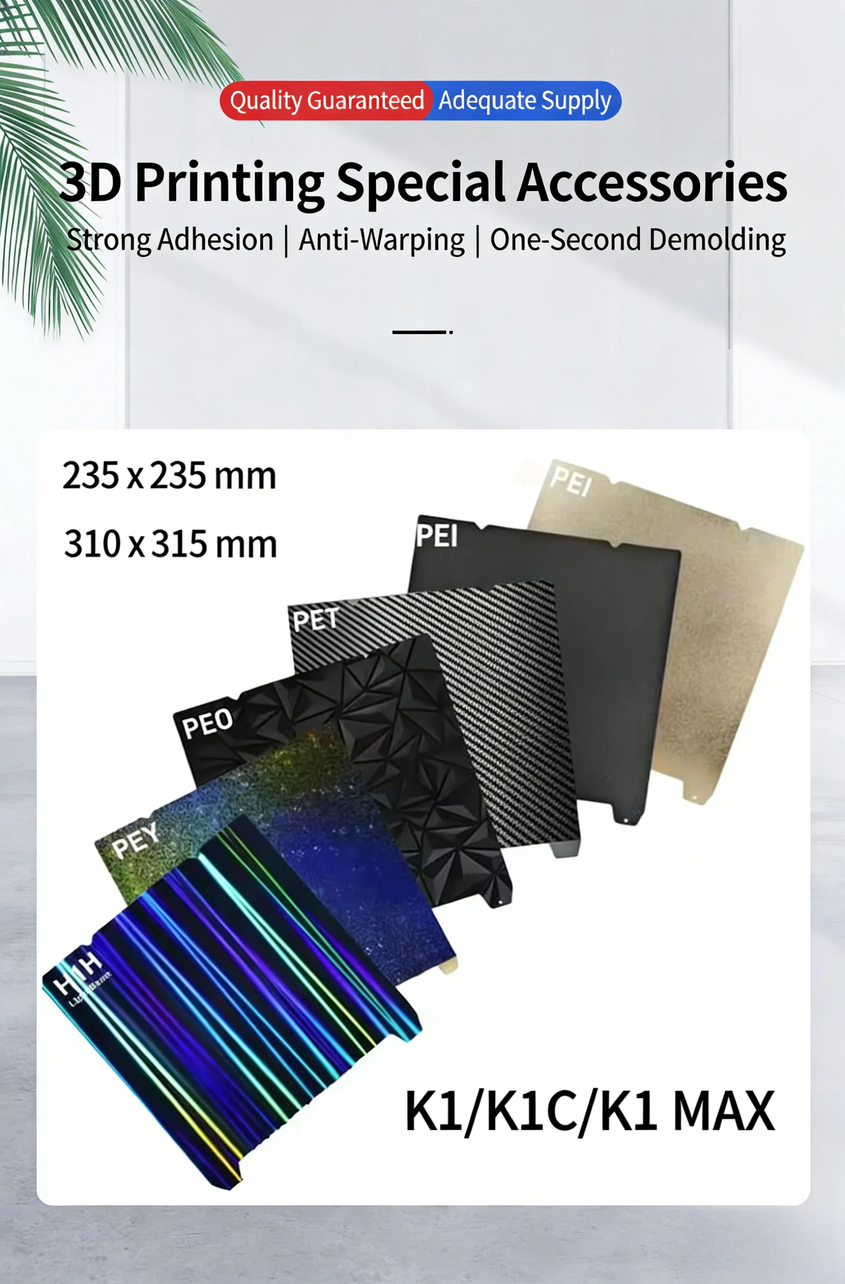 

235x235mm Magnetic PEI PEY Spring Steel Build Plate for Creality K1 K1C K1 MAX 3D Printer