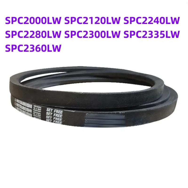 

Japanese V-belt industrial belt SPC2000LW SPC2120LW SPC2240LW SPC2280LW SPC2300LW SPC2335LW SPC2360LW