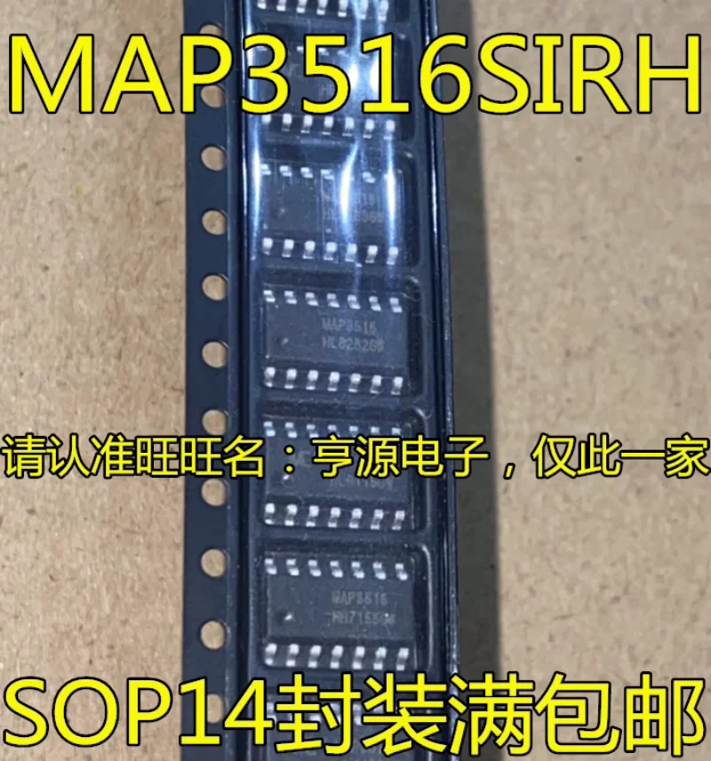 (10piece)100% New MAP3516 MAP3516S MAP3516SIRH sop-14 Chipset