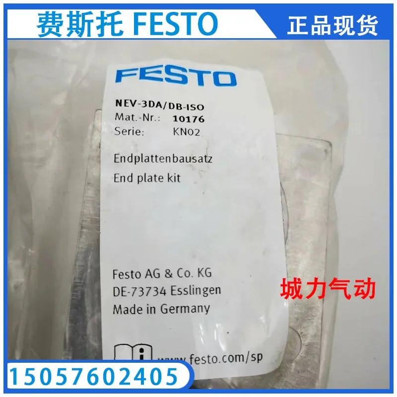 

End Plate Assembly NEV-3DA/DB-ISO 10176 Genuine Stock
