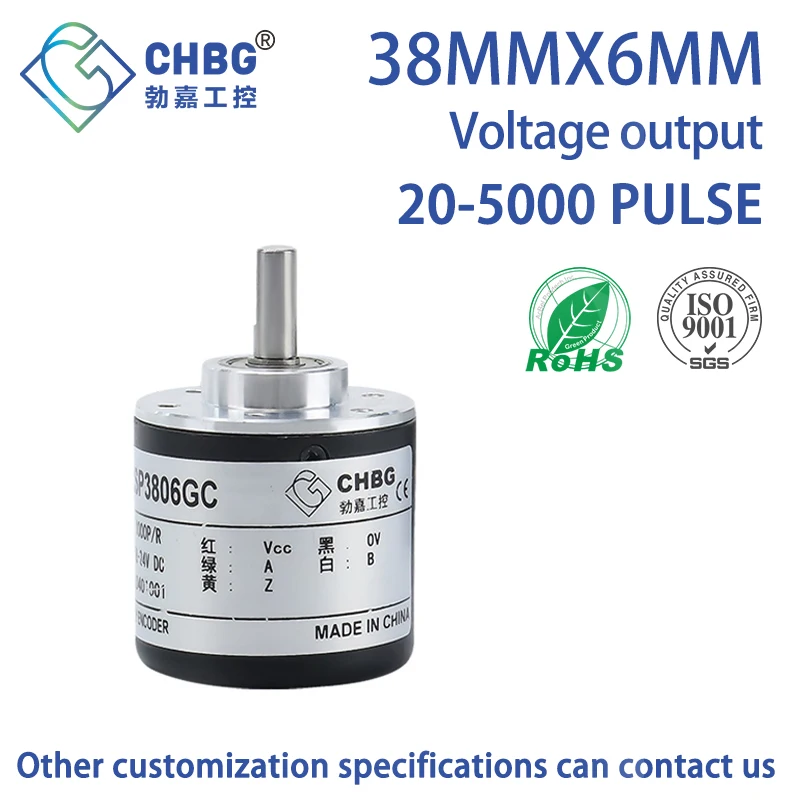 CHBG 38mm Outer diameter 6mm Shaft diameter 20/30/25/40/50/60/80/90/100/200/3600/5000pr voltage output  5v-24V encoder