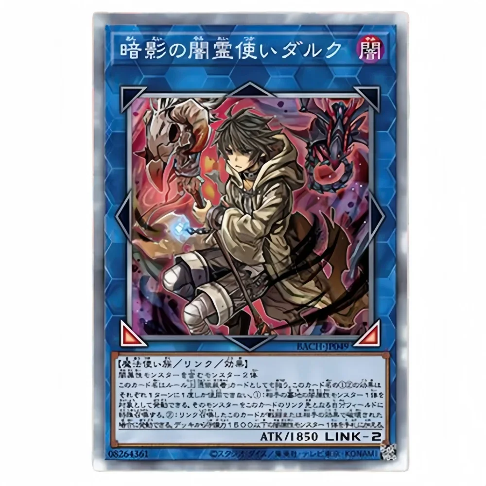 DIY Yu-Gi-Oh! Dharc The Dark Charmer Gloomy Flash Card 1pcs 4 Types of Flash Anime Peripheral Game Collection Card Holiday Gift