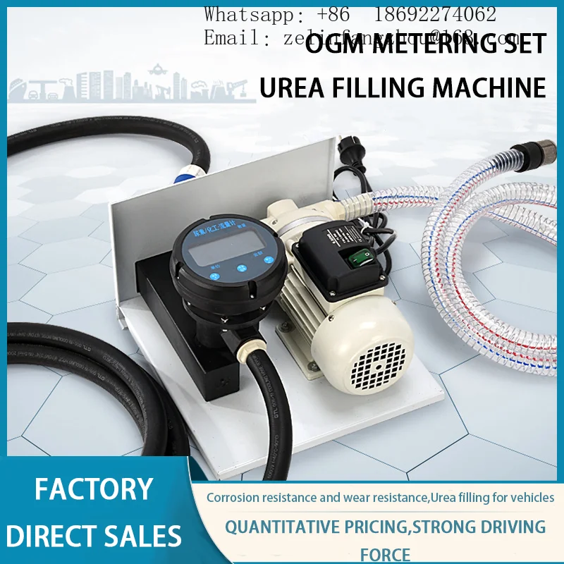 CAVITT 12V 24V 220V Farm Urea Fertilizer Transfer Pump OGM Flow Meter Self Priming Diaphragm Pump Auto Shut Off Nozzle