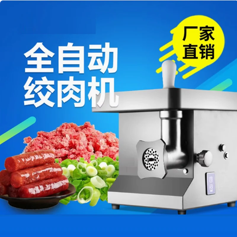 Elektryczna maszynka do mielenia mięsa, domowa maszynka do mielenia mięsa, nadziewarka do kiełbasek, robot kuchenny, siekacz