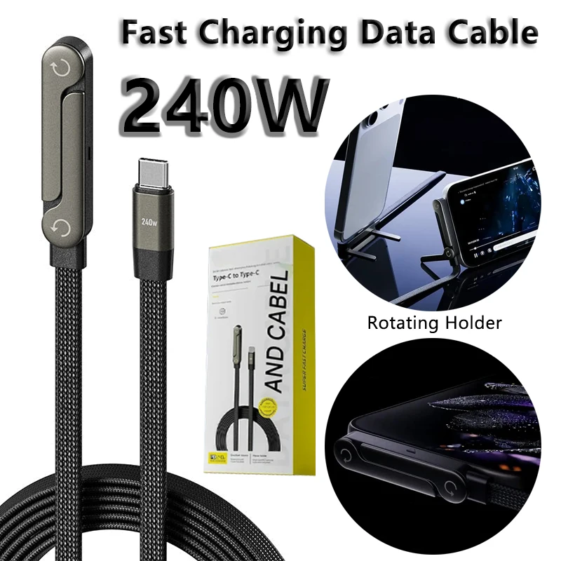 

Невидимый держатель 2 в 1, кабель для зарядного устройства, шнур для быстрой зарядки 240 Вт со встроенной подставкой для телефона, кабель типа C, складной держатель для мобильного телефона