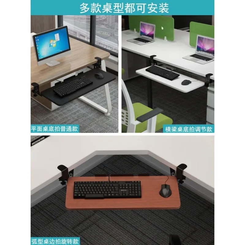 حامل لوحة المفاتيح تحت الطاولة بدون شريحة تثقيب ولا تركيب